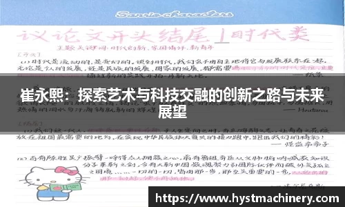 星空·综合体育中国官网