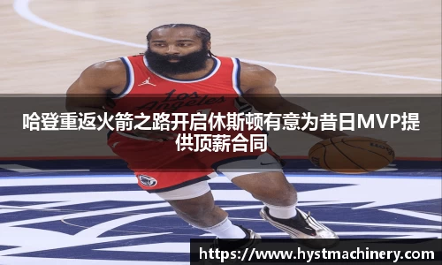 星空·综合体育中国官方网站