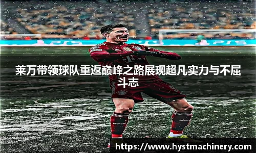 星空·综合体育中国官网