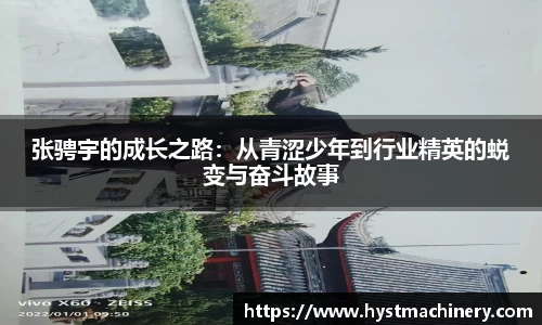 星空·综合体育中国官方网站