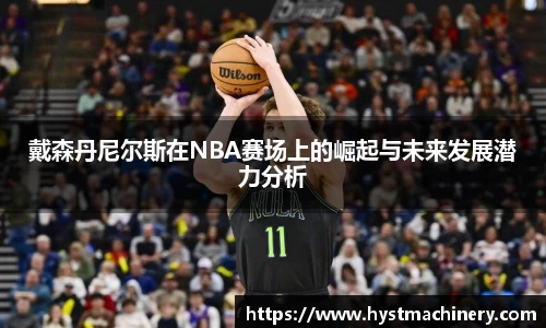 星空·综合体育中国官网