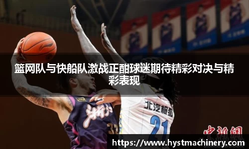 熊猫体育