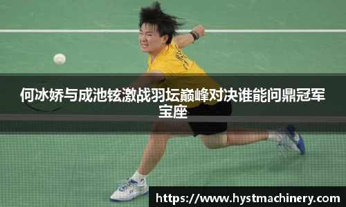 熊猫体育平台