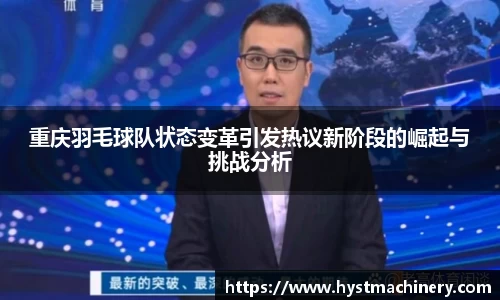 熊猫体育官网入口